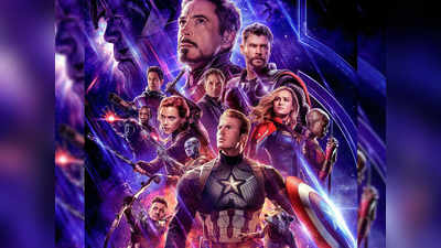 Avengers Endgame box office collection Day 4: सोमवार को पहुंची 200 करोड़ के करीब