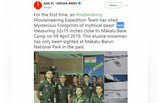 सेना को मिले येती के निशान, मजेदार ट्वीट्स
