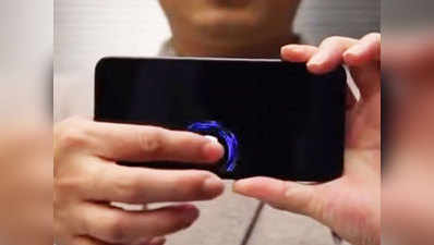 शाओमी अपने बजट स्मार्टफोन में भी लाएगा प्रीमियम इन-डिस्प्ले फिंगरप्रिंट फीचर