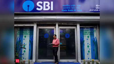 सेविंग अकाउंट्स, शॉर्ट टर्म लोन के लिए SBI का नया नियम, 1 मई से लागू