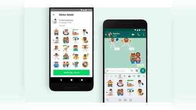 WhatsApp Cricket Stickers: ಬಳಸುವುದು ಹೇಗೆ?