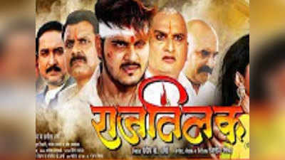 बॉलिवुड के नक्शे कदमों पर चला Bhojpuri Cinema दे रहा है नए-नए स्टार्स को मौका