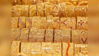 Today Gold Rate: బంగారం ధర అక్కడ పెరిగితే.. ఇక్కడ తగ్గింది..!