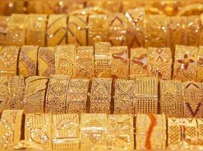 Today Gold Rate: బంగారం ధర అక్కడ పెరిగితే.. ఇక్కడ తగ్గింది..!