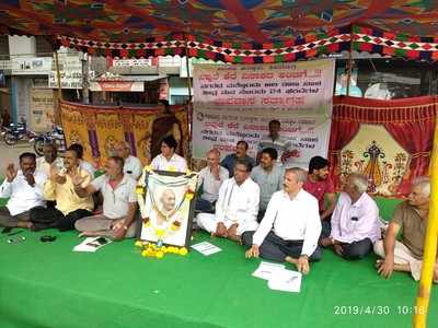 ನವುಲೆ ಕೆರೆ ಉಳಿವಿಗೆ ಉಪವಾಸ ಸತ್ಯಾಗ್ರಹ