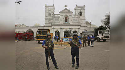श्रीलंका हमला: पाकिस्तान के चक्कर में भारत की सटीक खुफिया जानकारी को कोलंबो ने कर दिया इग्नोर!
