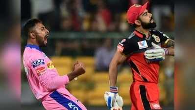 RCB Trolls: 5 ఓవర్ల మ్యాచ్‌లోనూ బెంగళూరు తడబాటేనా..? ఉతికారేస్తున్న నెటిజన్లు..! 