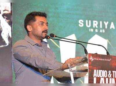 NGK పొలిటికల్ డ్రామా కాదు: సూర్య