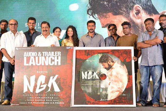 NGK ఆడియో విడుదల కార్యక్రమం