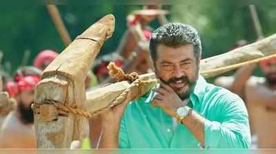 Ajith Birthday: அயராத உழைப்பால் முன்னேறிய அஜித்துக்கு பிறந்தநாள் வாழ்த்து: ஓ பன்னீர்செல்வம்!