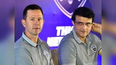 Sourav Ganguly: இந்திய அணியின் பயிற்சியாளராகிறாரா ரிக்கி பாண்டிங் ... : கங்குலி!