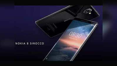 Nokia 8 Sirocco और नोकिया 6.1 प्लस को मिल रहा अप्रैल ऐंड्रॉयड सिक्यॉरिटी पैच, अपडेट रोलआउट