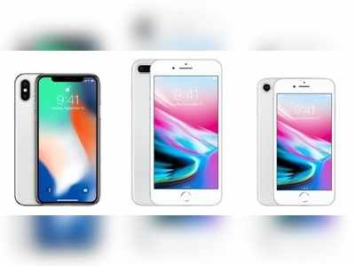 iPhone X: రూ.లక్ష ఫోన్‌తో రూ.5,999 స్మార్ట్‌ఫోన్ పోటీ..!