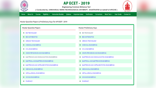 AP ECET Preliminary Key: ఏపీఈసెట్-2018 ప్రాథమిక కీ విడుదల 