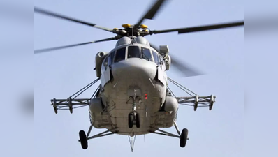 प्रतापगढ़ः पीएम की फ्लीट में शामिल हेलिकॉप्टर में आई गड़बड़ी, इमरजेंसी लैंडिंग
