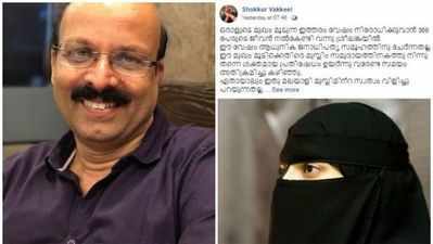 നിഖാബ് ആധുനികലോകത്തിന് ചേർന്ന വേഷമല്ല: അഡ്വ. ഷുക്കൂർ