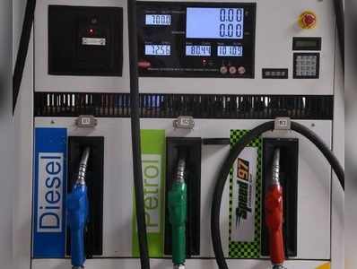 Today Petrol Price: పెట్రోల్, డీజిల్ ధరలు తగ్గాయ్