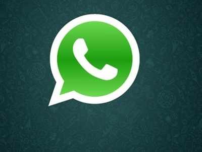 WhatsAppలో ఇన్సూరెన్స్ పాలసీ సేవలు..!