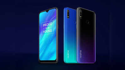 Realme 3 Pro को मिल रहा लेटेस्ट अपडेट, शूट कर सकेंगे सुपर स्लो मोशन विडियो