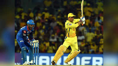 CSK vs DC: अपनी ताबड़तोड़ बैटिंग पर बोले धोनी- कहीं भी शॉट मारने को था तैयार