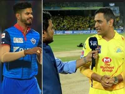 CSK vs DC:  ధోనీ తెలివి.. టాస్ వద్దే బోల్తాపడిన ఢిల్లీ