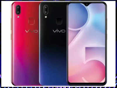 ऑफलाइन पर्चेज के लिए सस्ते हुए Vivo Y91 और Y95 स्मार्टफोन्स, ये है नई कीमत