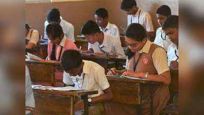 CBSE: दिल्ली में पास होने वाले छात्रों की संख्या में बढ़ोतरी