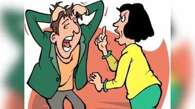 Husband Wife Jokes: భార్య మాటలు.. పేపర్ ప్రకటనలు! 