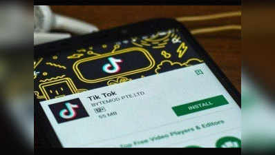 TikTok को महंगा पड़ा बैन, 1.5 करोड़ यूजर्स का झटका