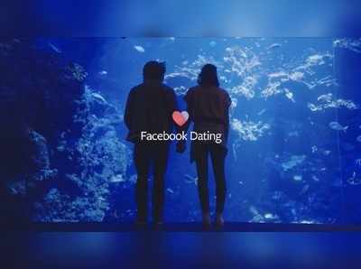 Facebook Dating: ఫేస్‌బుక్‌లో డేటింగ్ ఫీచర్.. రహస్యంగా ప్రేమించుకోవచ్చు!