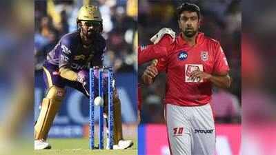 IPL: पंजाब वि. कोलकाता अपडेट्स