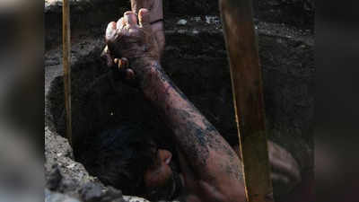 लापरवाही की भेंट चढ़े 3 मजदूर, सेप्टिक टैंक में दम घुट कर मौत
