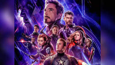 Avengers - Endgame: देखें, बॉक्स ऑफिस पर अब तक की कमाई