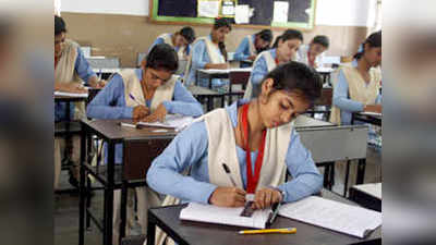 राजस्‍थान बोर्ड: 5वीं कक्षा का रिजल्ट जल्‍द होगा जारी, ऐसे करें चेक