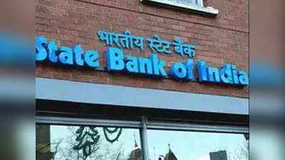 ऐसे दूसरी ब्रांच में ऑनलाइन आसानी से ट्रांसफर करें अपना SBI अकाउंट