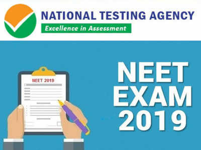 NEET 2019: రేపే ‘నీట్-2019’ పరీక్ష.. ఈ సూచనలు పాటించాల్సిందే!