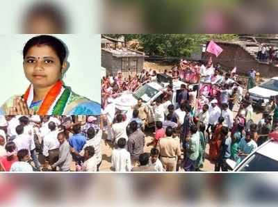 TRS: టీఆర్‌ఎస్‌లో చేరిన కాంగ్రెస్ ఎమ్మెల్యేపై రాళ్లు, చెప్పులతో దాడి!