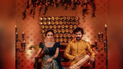 pearlish wedding: പേളി-ശ്രീനിഷ് വിവാഹം നാളെ നെടുമ്പാശ്ശേരിയിൽ