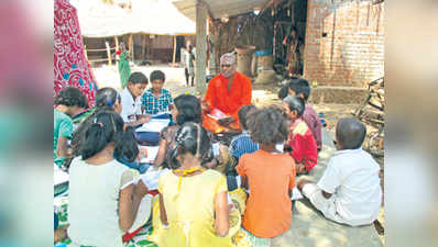 ಕುಪ್ಪೆಲೂರಿನಲ್ಲಿ ಉಚಿತ ಬಾಲ ಸಂಸ್ಕಾರ ಶಿಬಿರ