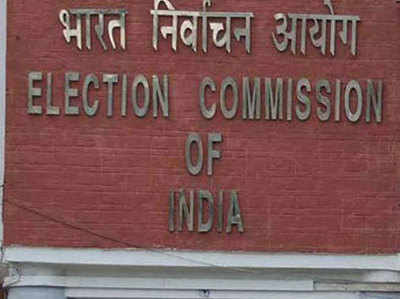 चुनाव आयोग से नहीं मिली परशुराम जयंती की छुट्टी की मंजूरी