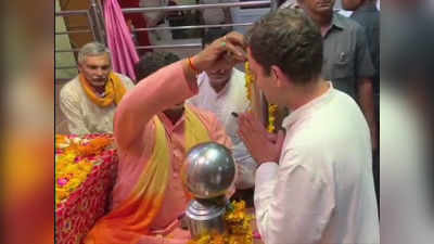 राहुल गांधी ने की गुरुग्राम के शीतला माता मंदिर में पूजा-अर्चना