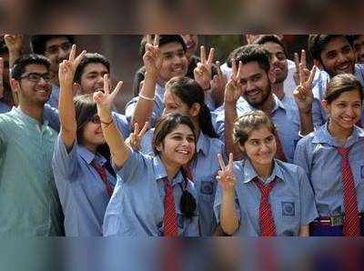 CBSE 10th Results Tomorrow: சிபிஎஸ்இ 10ம் வகுப்பு தோ்வு முடிவுகள் நாளை வெளியீடு?