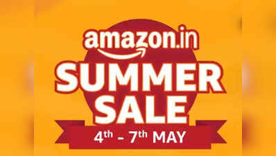 Amazon Summer Sale: ₹21 हजार से ज्यादा की छूट पर मिल रहे Apple iPhone