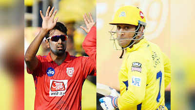 IPL 2019, KXIP vs CSK: पंजाब के खिलाफ चेन्नै की नजर शीर्ष स्थान बरकरार रखने पर