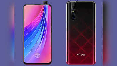 8GB रैम वाला Vivo V15 Pro जल्द हो सकता है लॉन्च