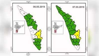 ശക്തമായ മഴയ്ക്ക് സാധ്യത; ഇടുക്കി ജില്ലയിൽ യെല്ലോ അലേര്‍ട്ട്