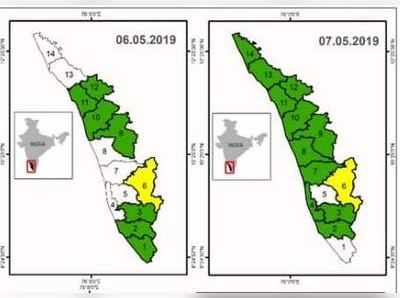 ശക്തമായ മഴയ്ക്ക് സാധ്യത; ഇടുക്കി ജില്ലയിൽ യെല്ലോ അലേര്‍ട്ട്