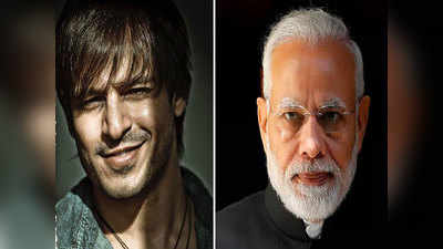 Vivek Oberoi ने लोगों से की पीएम नरेंद्र मोदी के पक्ष में वोट करने की अपील