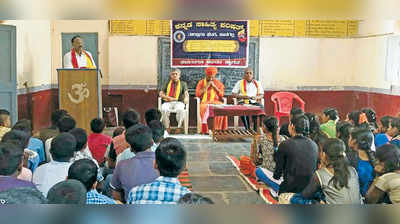 ಕನ್ನಡ ಬರೀ ಭಾಷೆಯಲ್ಲ, ಶಕ್ತಿ