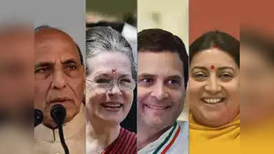 पाचव्या टप्प्यासाठी उद्या मतदान, सोनिया, राहुल, राजनाथ यांच्या भवितव्याचा होणार फैसला